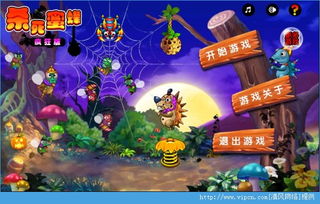 蜜蜂游戏攻略 VS 步行赚钱攻略游戏 蜜蜂游戏攻略 VS 步行赚钱攻略游戏