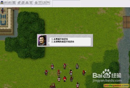 团建汉字游戏攻略 VS 手机三国志游戏攻略技巧 团建汉字游戏攻略 VS 手机三国志游戏攻略技巧