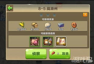犀牛游戏的游戏攻略分享 VS orm游戏关卡攻略 犀牛游戏的游戏攻略分享 VS orm游戏关卡攻略
