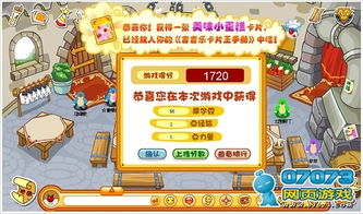 皮蛋游戏攻略 VS 怀旧游戏摩尔游戏攻略
