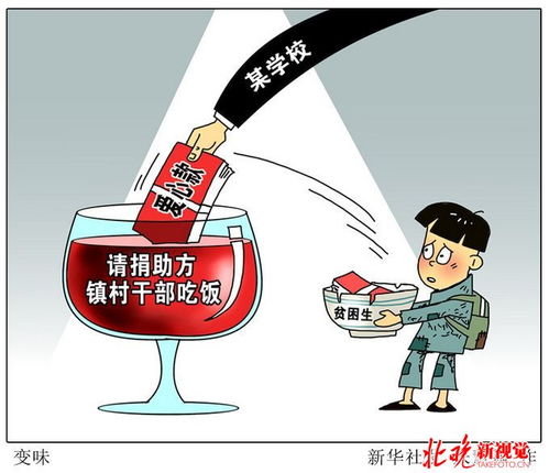 别让贫困生喝咖啡争议撕裂舆论 别让贫困生喝咖啡争议撕裂舆论