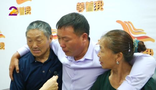 儿子被拐 母亲以泪洗面近32年后团聚 儿子被拐 母亲以泪洗面近32年后团聚