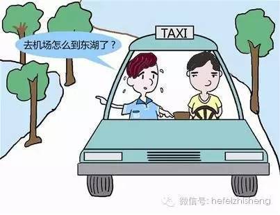 女子挡道加塞 辱骂被挡司机还吐口水 女子挡道加塞 辱骂被挡司机还吐口水