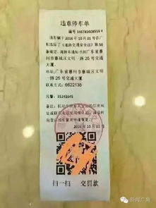 央视解读携程巨额罚单 央视解读携程巨额罚单