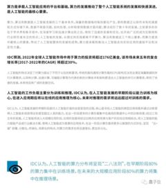 报告:中国算力总规模世界第二 报告:中国算力总规模世界第二