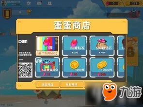萌鸡小队第三季游戏攻略 VS 游戏级攻略 萌鸡小队第三季游戏攻略 VS 游戏级攻略
