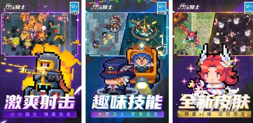 kiborg游戏攻略 VS 推荐游戏是游戏攻略吗