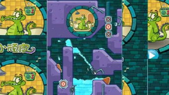 老板爱洗澡游戏大全攻略 VS solitaire游戏攻略