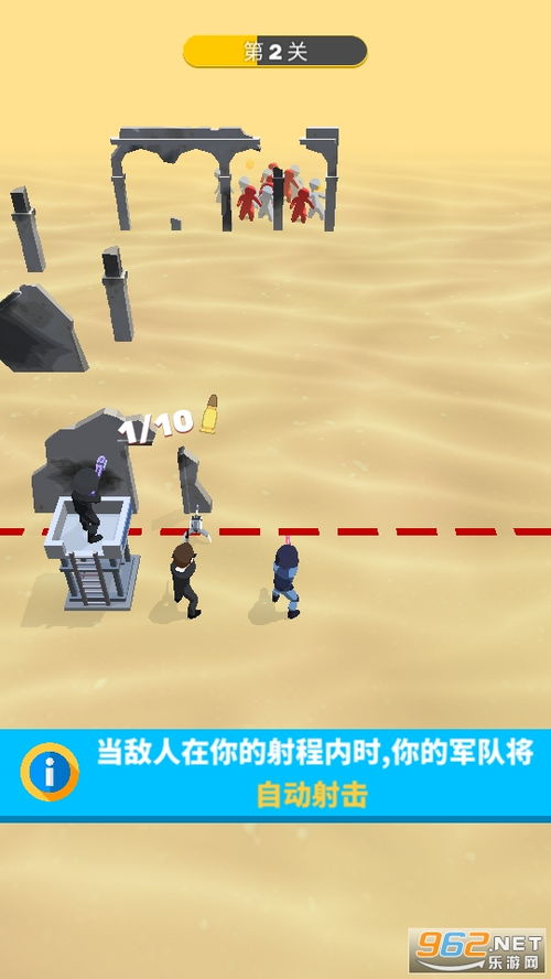 电枪游戏攻略 VS 游戏教化攻略