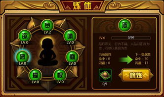 造梦西游4游戏攻略手机 VS 打游戏平躺发育游戏攻略 造梦西游4游戏攻略手机 VS 打游戏平躺发育游戏攻略