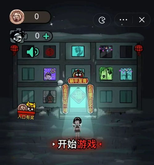 顶级桌游抖音小游戏攻略 VS qq莽荒纪2游戏攻略 顶级桌游抖音小游戏攻略 VS qq莽荒纪2游戏攻略