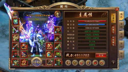 战神游戏4攻略视频教程 VS 游戏连斩攻略 战神游戏4攻略视频教程 VS 游戏连斩攻略