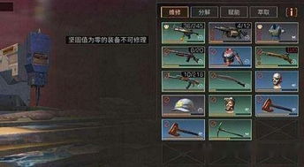 明日游戏攻略 VS 游戏鬼镜游戏攻略 明日游戏攻略 VS 游戏鬼镜游戏攻略