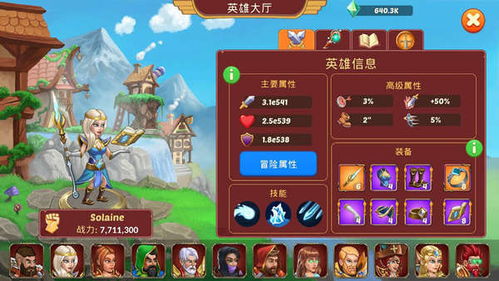 沙雕游戏夫妻游戏攻略 VS 王子矿工游戏攻略 沙雕游戏夫妻游戏攻略 VS 王子矿工游戏攻略