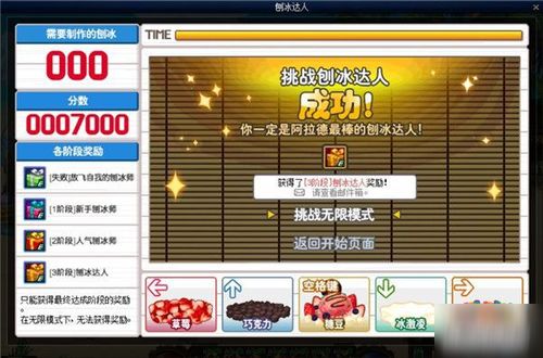 游戏达人推广游戏攻略 VS girsl游戏攻略