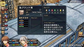 神采游戏攻略 VS 流光曲第三章游戏攻略 神采游戏攻略 VS 流光曲第三章游戏攻略