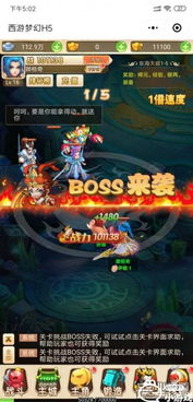 西藏游戏攻略 VS 杰克父亲游戏攻略 西藏游戏攻略 VS 杰克父亲游戏攻略