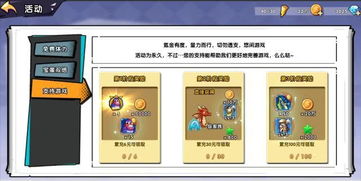 eraser游戏攻略 VS 游戏大魔王游戏攻略