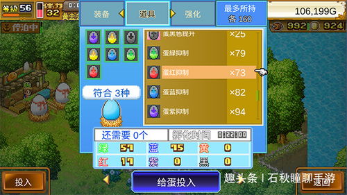 姑姑游戏攻略 VS 豆芽培养游戏攻略