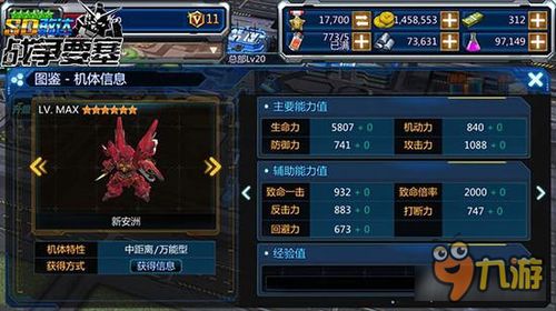 皮蛋游戏攻略 VS 重装要塞游戏攻略 皮蛋游戏攻略 VS 重装要塞游戏攻略