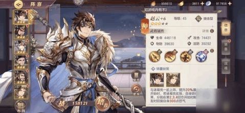 ow游戏攻略 VS 三国志游戏攻略赵云技能 ow游戏攻略 VS 三国志游戏攻略赵云技能