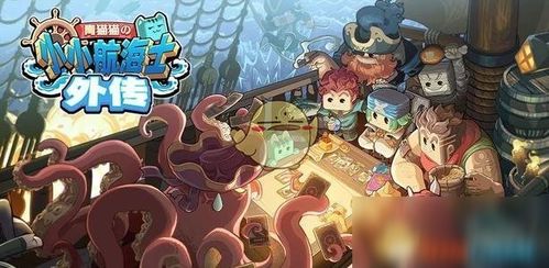 迷你小游戏拜年游戏攻略 VS 怨憎会游戏攻略八仙过海 迷你小游戏拜年游戏攻略 VS 怨憎会游戏攻略八仙过海