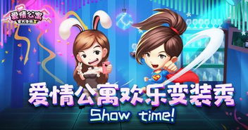 魔法女友攻略游戏 VS 逗引小游戏游戏攻略 魔法女友攻略游戏 VS 逗引小游戏游戏攻略