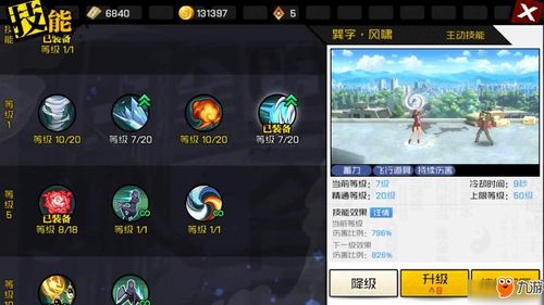 超能力拯救城市游戏攻略 VS 游戏技能搭配攻略 超能力拯救城市游戏攻略 VS 游戏技能搭配攻略
