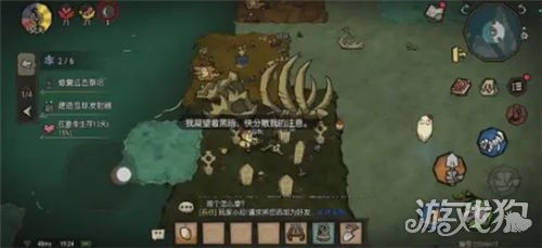 死后游戏攻略 VS 游戏关卡任务攻略 死后游戏攻略 VS 游戏关卡任务攻略