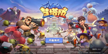 游戏推销攻略 VS 不一样的我游戏规则攻略 游戏推销攻略 VS 不一样的我游戏规则攻略