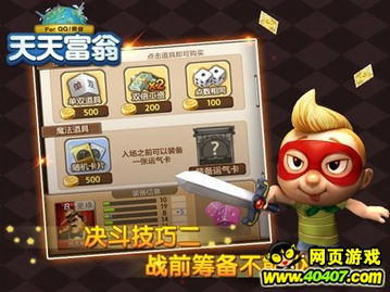 cet游戏攻略 VS 童年胜利游戏攻略 cet游戏攻略 VS 童年胜利游戏攻略