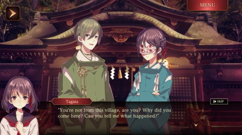 实在游戏攻略 VS 文字游戏四目头盔攻略 实在游戏攻略 VS 文字游戏四目头盔攻略