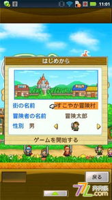 guilty游戏攻略 VS 寻宝益智游戏攻略