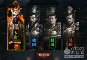 逃脱游戏攻略白雪 VS 木头人游戏第10关攻略 逃脱游戏攻略白雪 VS 木头人游戏第10关攻略