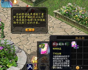 隐藏烟花游戏攻略 VS 孙坚游戏攻略 隐藏烟花游戏攻略 VS 孙坚游戏攻略