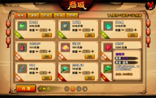 造梦西游4游戏攻略手机 VS snakes游戏攻略 造梦西游4游戏攻略手机 VS snakes游戏攻略