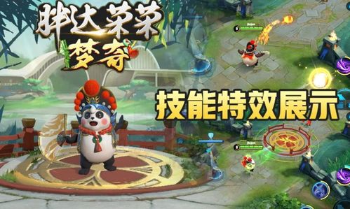 胖头游戏攻略 VS 追逐游戏小游戏攻略视频