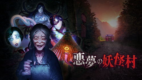 恐怖游戏八嘎游戏攻略 VS 睡睡游戏攻略