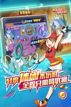 sleepgirl游戏攻略 VS 收服怪兽游戏攻略 sleepgirl游戏攻略 VS 收服怪兽游戏攻略
