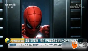koking游戏攻略 VS 电子蜘蛛侠游戏大全攻略 koking游戏攻略 VS 电子蜘蛛侠游戏大全攻略