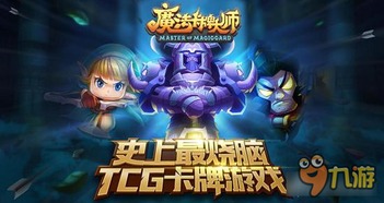 蓝猫淘气游戏游戏攻略 VS 游戏提升攻略 蓝猫淘气游戏游戏攻略 VS 游戏提升攻略