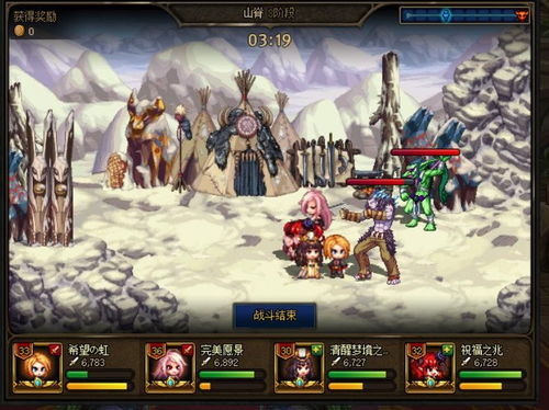 toem游戏攻略雪山 VS 变量游戏攻略 toem游戏攻略雪山 VS 变量游戏攻略