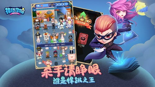 游戏攻略女生小游戏 VS 推理游戏无体力游戏攻略