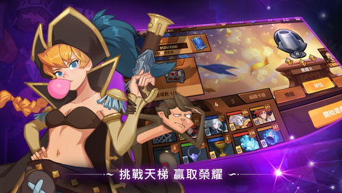 隐藏烟花游戏攻略 VS 游戏《逆转》攻略 隐藏烟花游戏攻略 VS 游戏《逆转》攻略