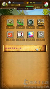 战棋大师游戏攻略 VS 蚂蚁游戏求生攻略 战棋大师游戏攻略 VS 蚂蚁游戏求生攻略
