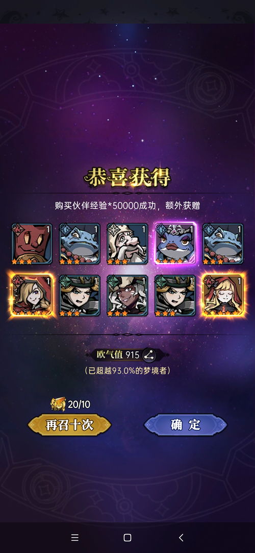 公共游戏攻略 VS 小燕传奇游戏攻略