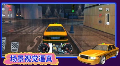 游戏开车新手攻略 VS ns游戏下载攻略 游戏开车新手攻略 VS ns游戏下载攻略