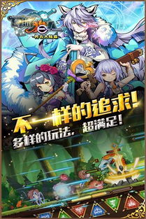 猎人游戏女友攻略 VS 逃生游戏追逐游戏攻略