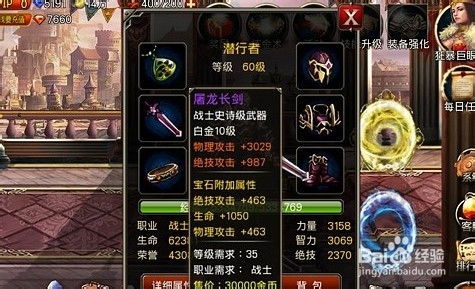 剑游戏攻略 VS 超高级游戏国王游戏攻略 剑游戏攻略 VS 超高级游戏国王游戏攻略