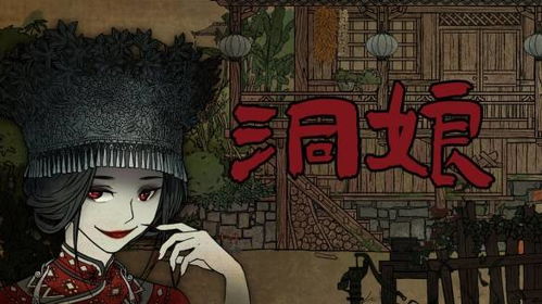 静物攻略游戏 VS 洞娘游戏攻略水喝不喝 静物攻略游戏 VS 洞娘游戏攻略水喝不喝